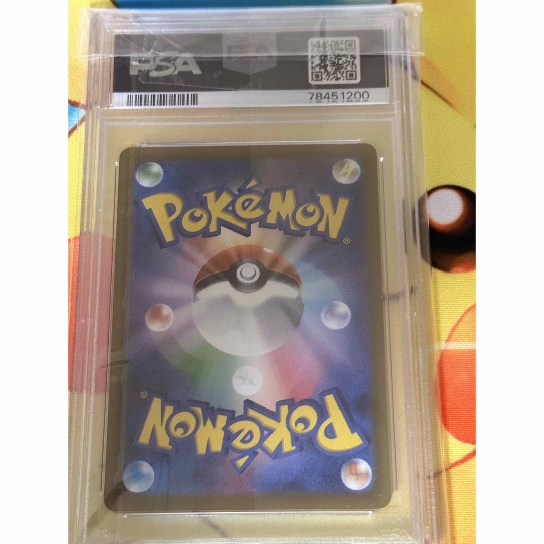 チルタリス CHR PSA10 チルタリス CHR PSA10
