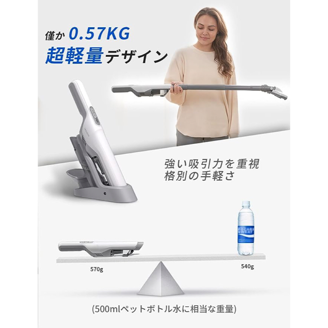 ⭐️匿名配送⭐️】掃除機 コードレス 軽量 20000pa 100Wの通販 by