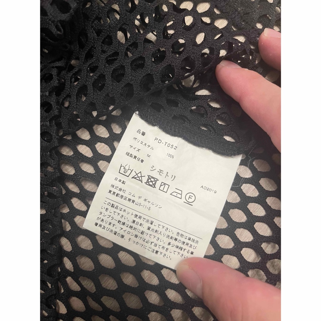 最終値下げ即完 コムデギャルソンメッシュTシャツ-