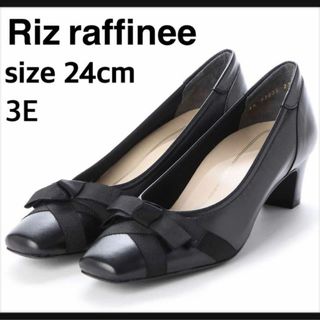 リズラフィーネ(Riz raffinee)のリズ ラフィーネ 3E グログランリボンパンプス 黒 レザー(ハイヒール/パンプス)