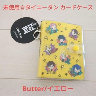 ボウダンショウネンダン(防弾少年団(BTS))の未使用☆定価以下!!タイニータン カードケース ホルダー Butter/イエロー(アイドルグッズ)