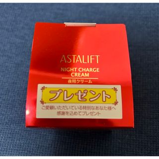 ASTALIFT - アスタリフト ナイトチャージクリーム 30g 夜用クリームの ...