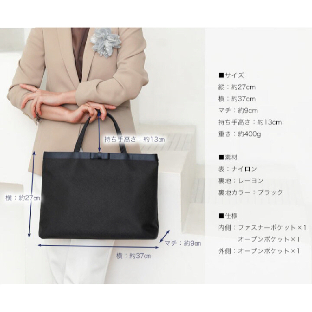 極美品 傳濱野 エクリア フォーマル A4 サブバッグ 黒 学校行事 冠婚