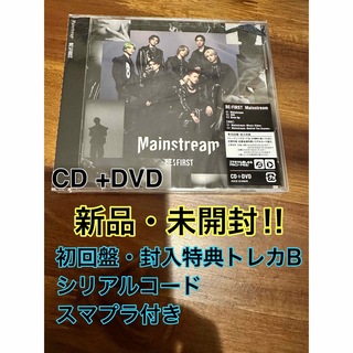 ビーファースト(BE:FIRST)のBE:FIRST Mainstream CD+DVD(ミュージック)