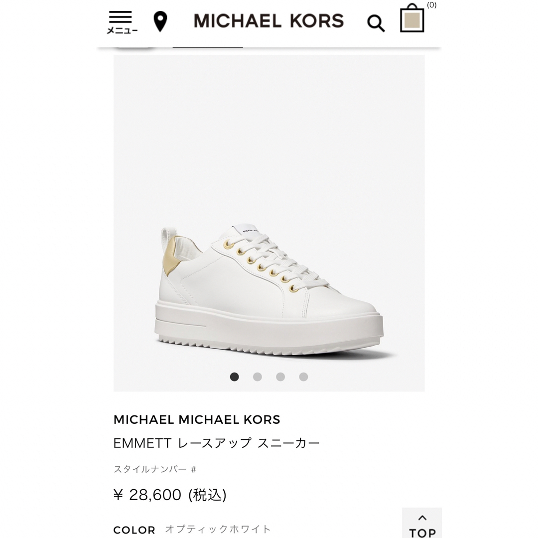 お値下げ　MICHAEL KORS スニーカー