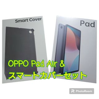 OPPO - ☆新品☆ OPPO Pad Air タブレット & 専用カバー 2点セットの ...