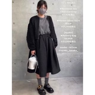 SKIRTの通販 2,970,000点以上 | フリマアプリ ラクマ