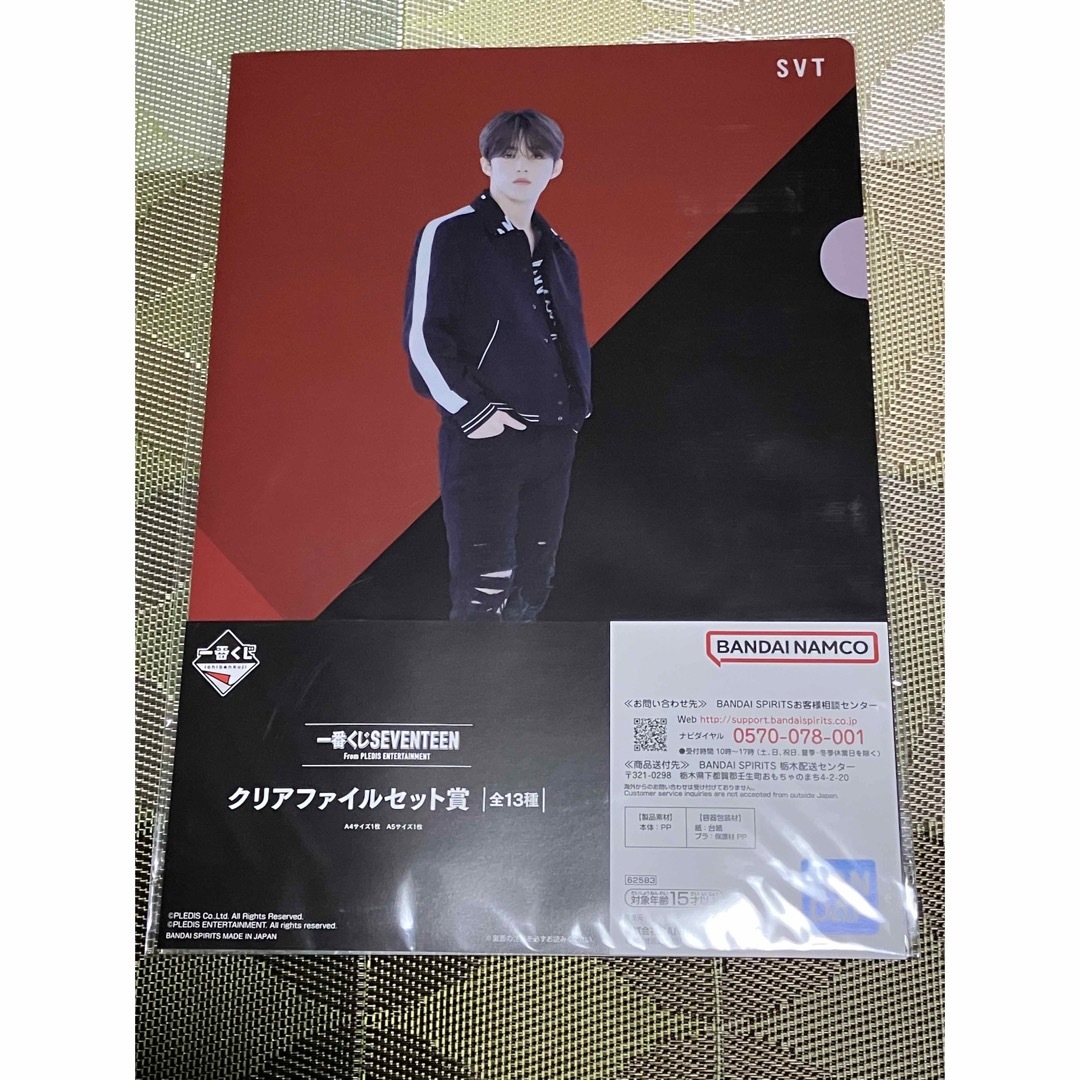 一番くじ　SEVENTEEN S.COUPS エスクプス　まとめ売り　セブチ