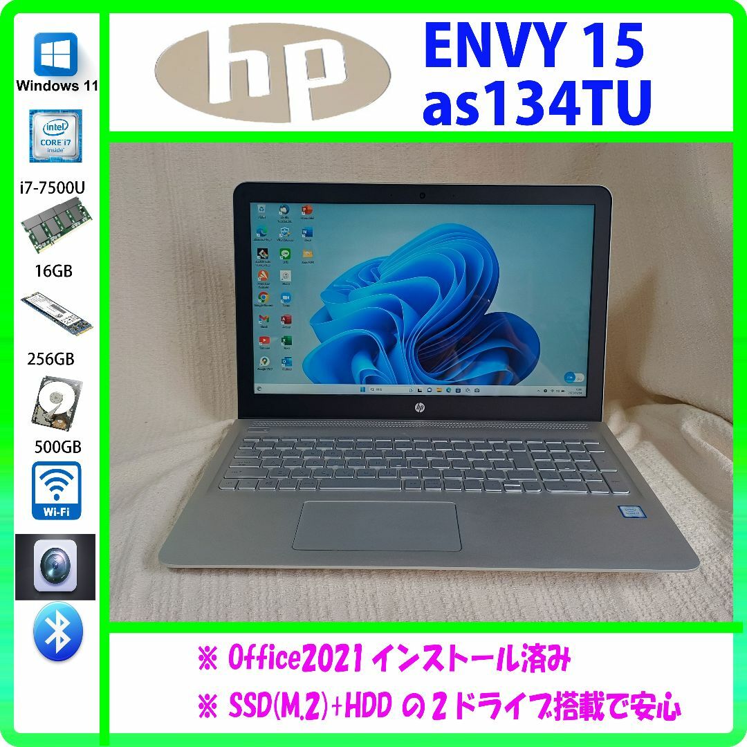 HP(ヒューレットパッカード)のHP ENVY15 asb4tu　第7世代i7搭載 スマホ/家電/カメラのPC/タブレット(ノートPC)の商品写真