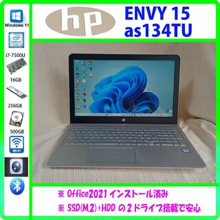 ヒューレットパッカード(HP)のHP ENVY15 asb4tu　第7世代i7搭載(ノートPC)