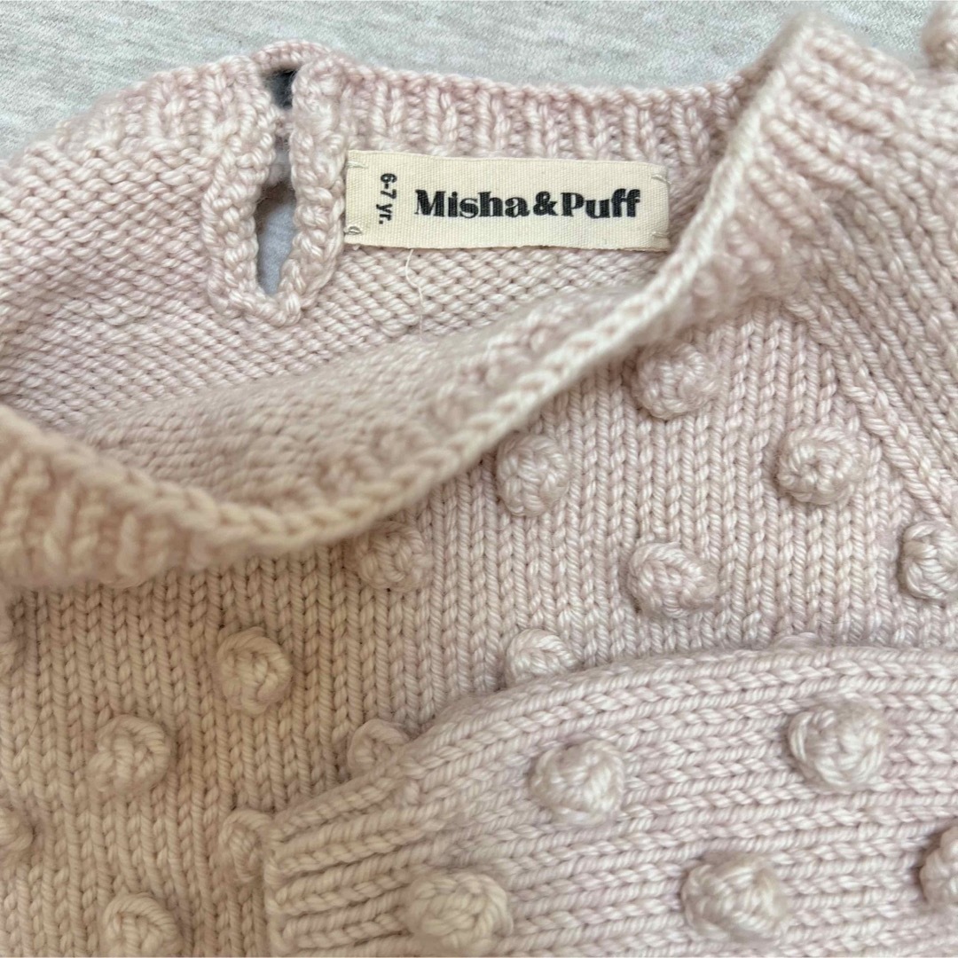 Misha&puff popcorn sweater 6-7Y Dune - ニット