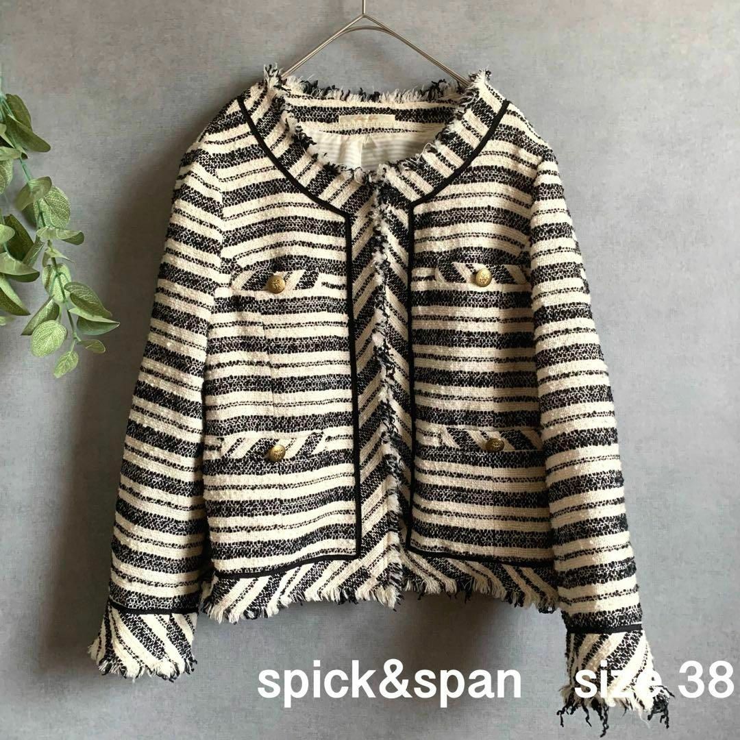 Spick & Span(スピックアンドスパン)のbibi様★spick&span ツイードジャケット ベイクルーズ レディースのジャケット/アウター(ノーカラージャケット)の商品写真