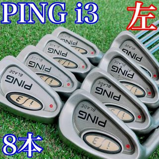 PING G425 2U 17° PING TOUR 173-85 S