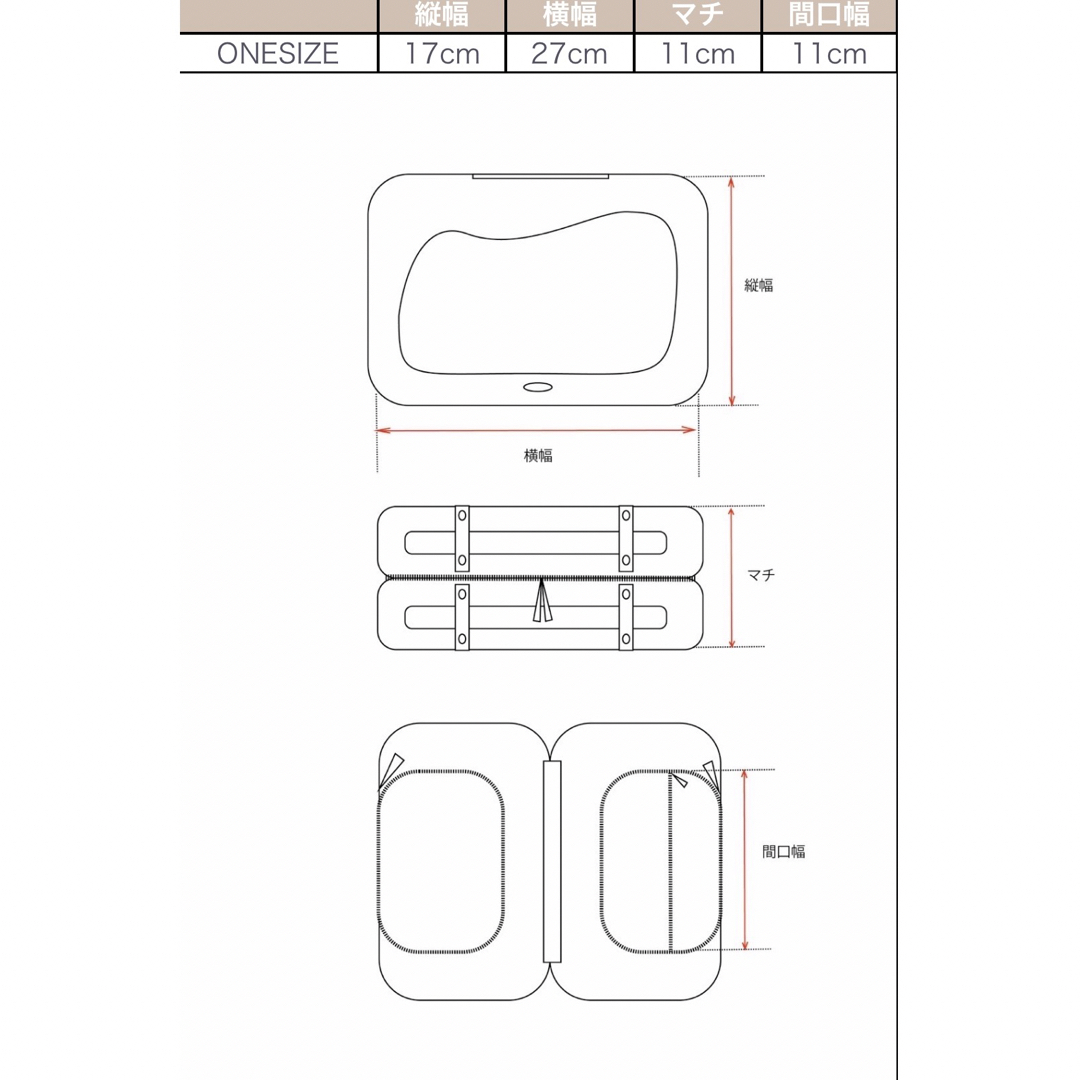 Aprily スキンケアトラベルポーチ インテリア/住まい/日用品の日用品/生活雑貨/旅行(旅行用品)の商品写真