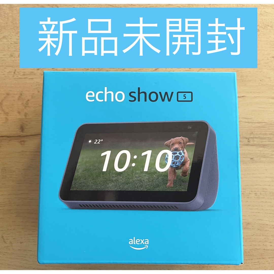 Amazon Echo show5 チャコール 新品未開封