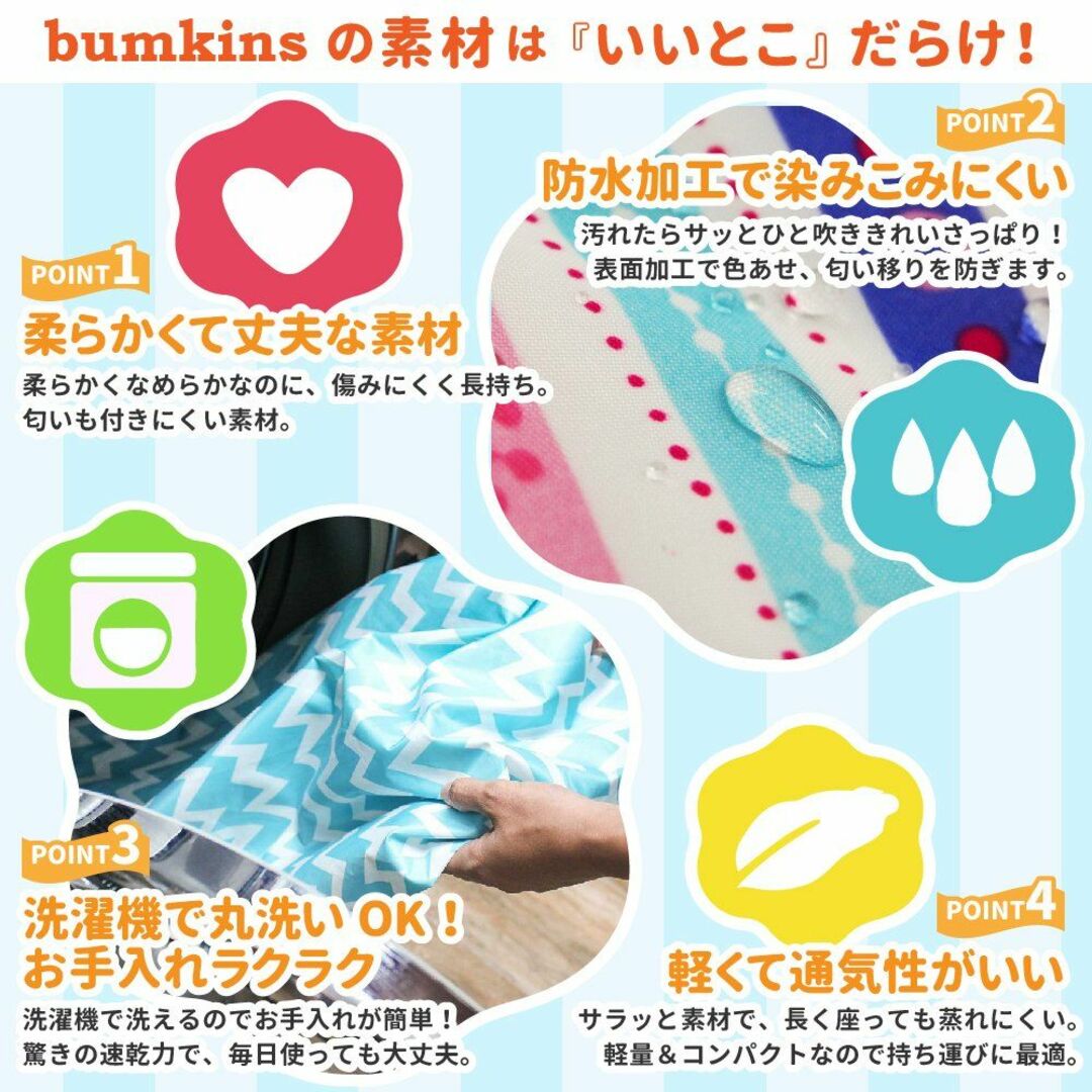 【色: Gray Chevron(グレー)】bumkins(バンキンス) 【日本