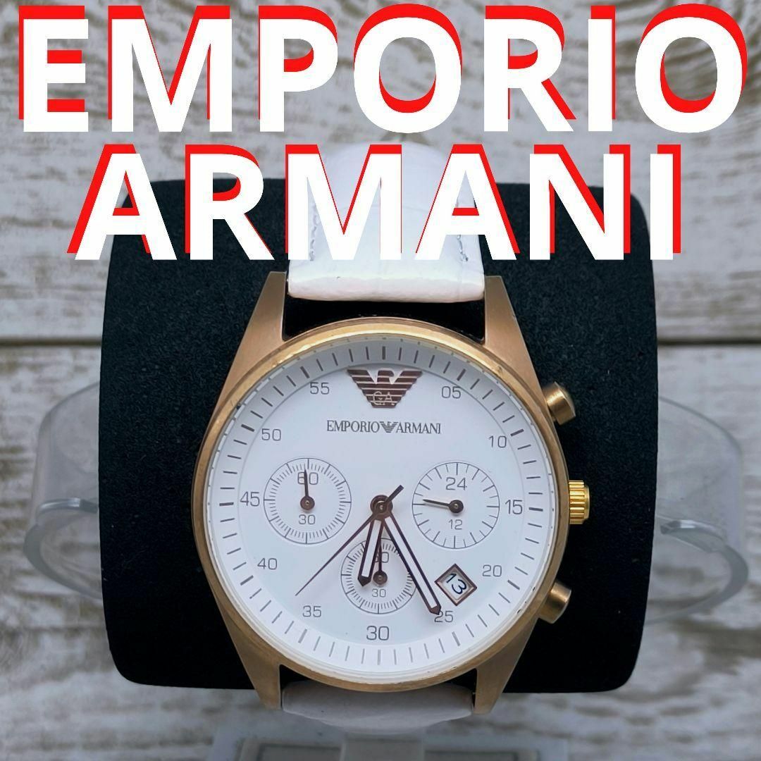 動作品 エンポリオアルマー二 腕時計 ゴールド ARMANI AX 定価5-