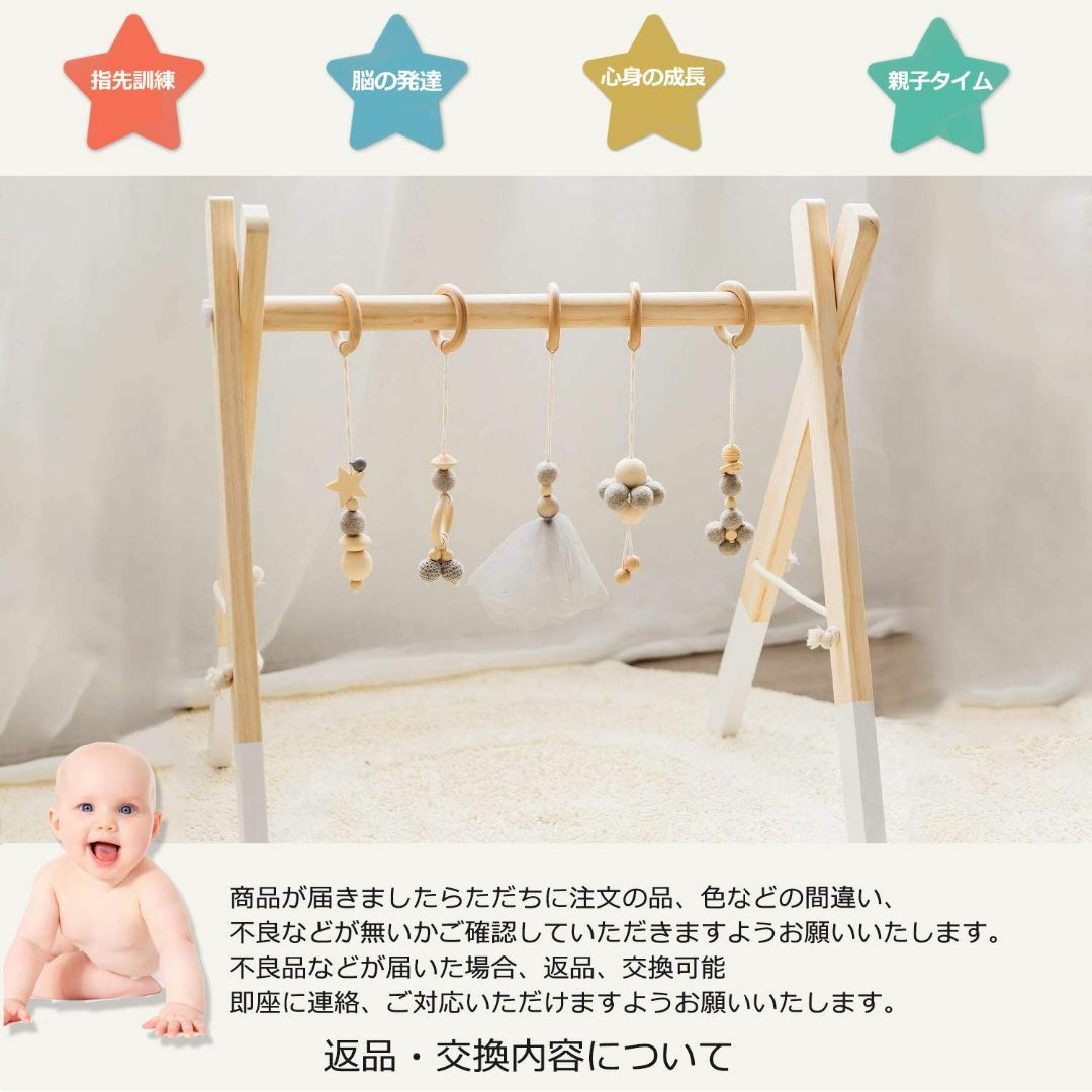 【色: ピンク葉セット】Okawari Home おもちゃ ベビージム用 4個