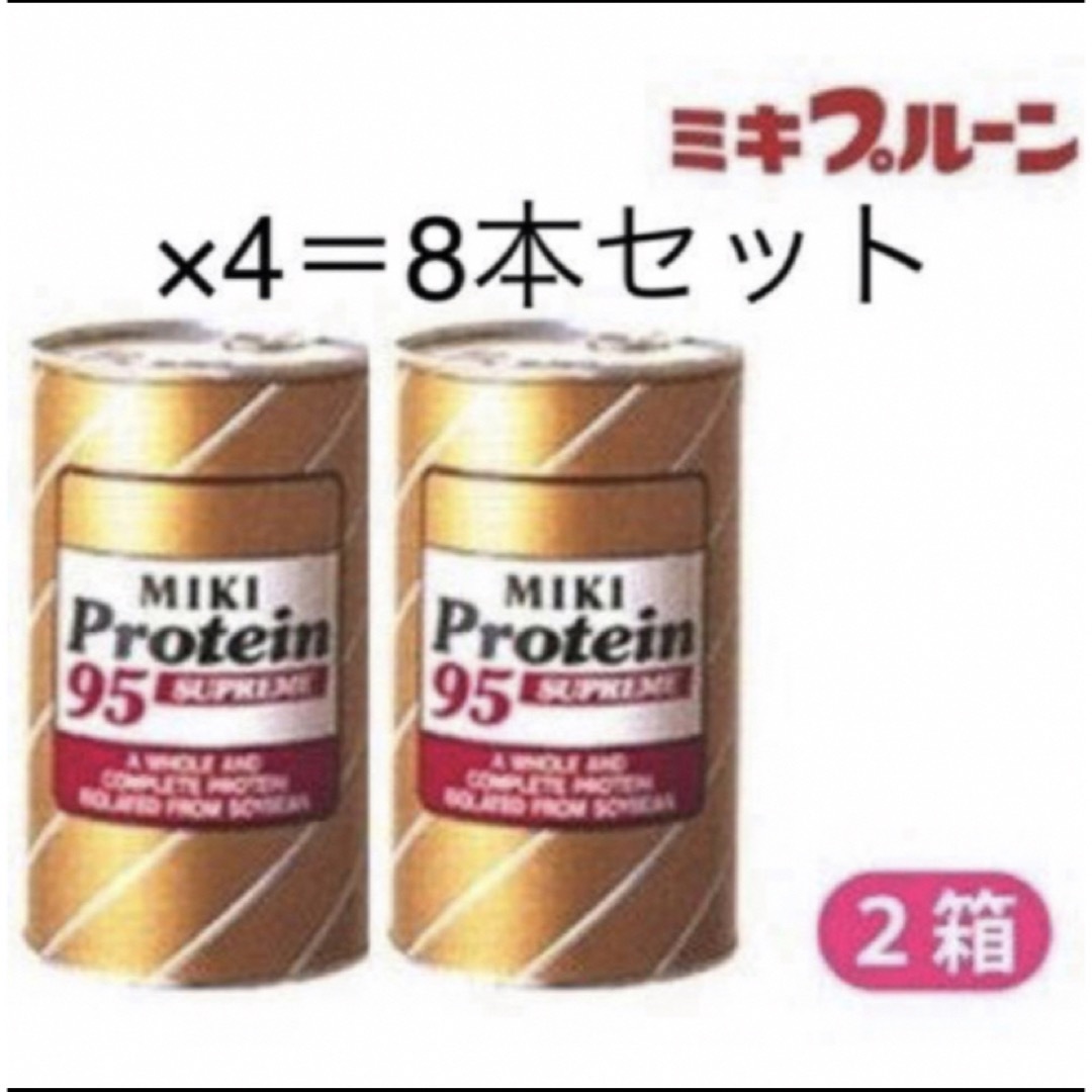 ミキプルーン プロテイン - lighthousewaterfrontrestaurant.com