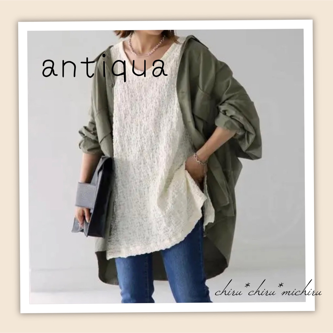 antiqua(アンティカ)のantiqua ふくれジャガード*トップス レディースのトップス(カットソー(半袖/袖なし))の商品写真