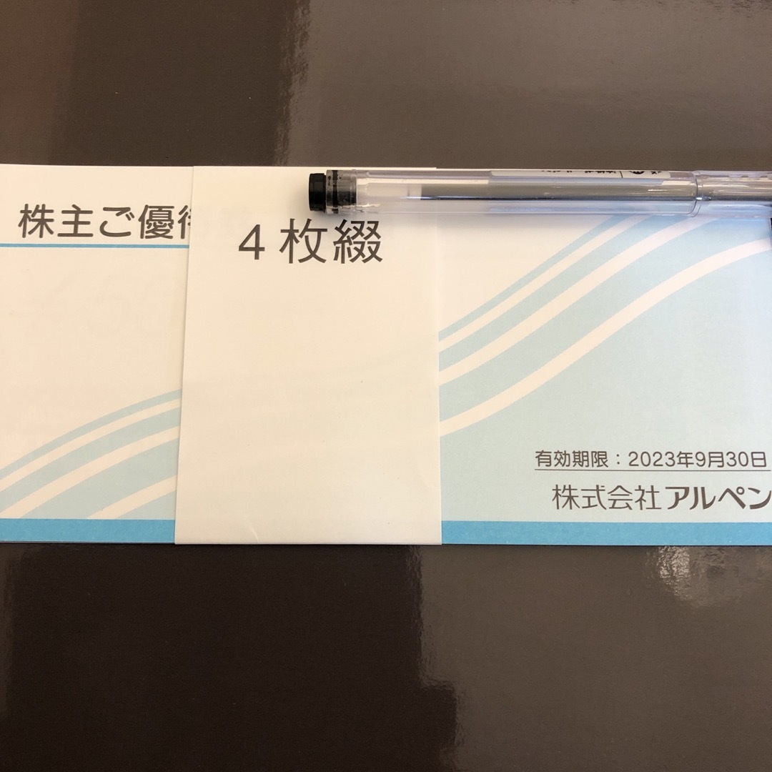 アルペン 株主優待 4枚綴り 2000円 スポーツデポの通販 by p's shop