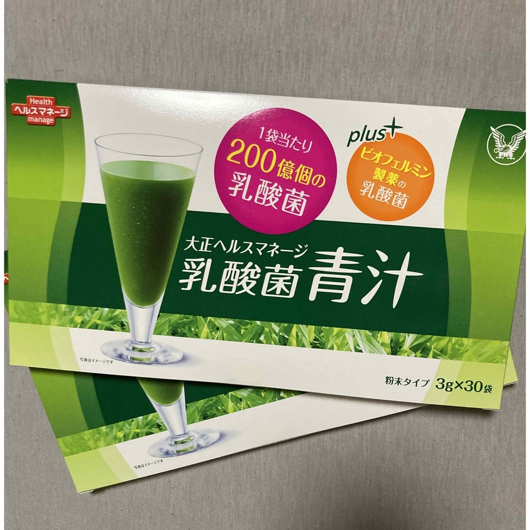 大正製薬(タイショウセイヤク)の大正ヘルスマネージ　乳酸菌青汁 食品/飲料/酒の健康食品(青汁/ケール加工食品)の商品写真