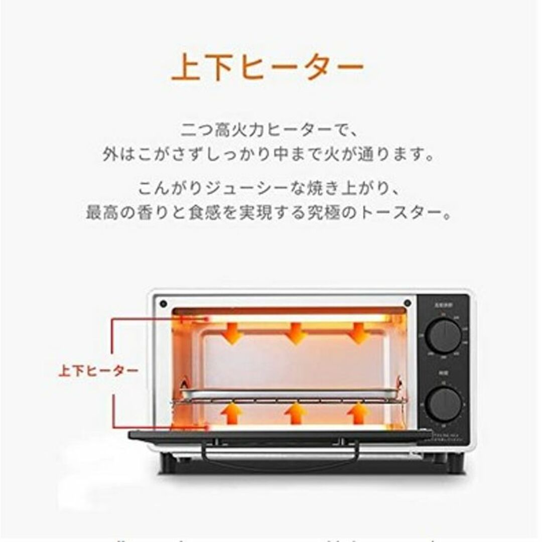 ★送料無料★ 1000W オーブントースター 80～230℃ 無段階温度設定