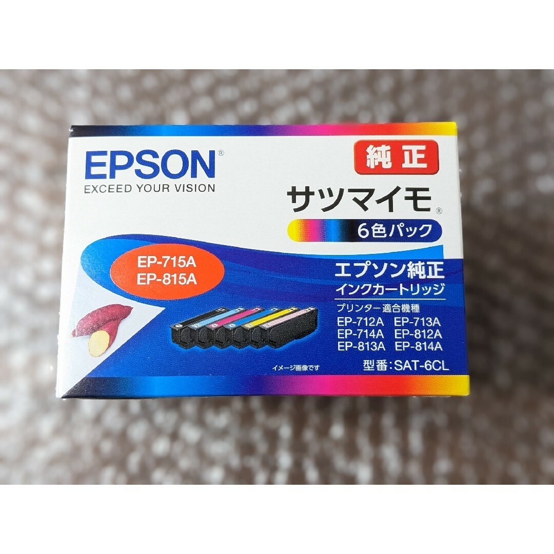 新品 EPSON SAT-6CL サツマイモ 純正