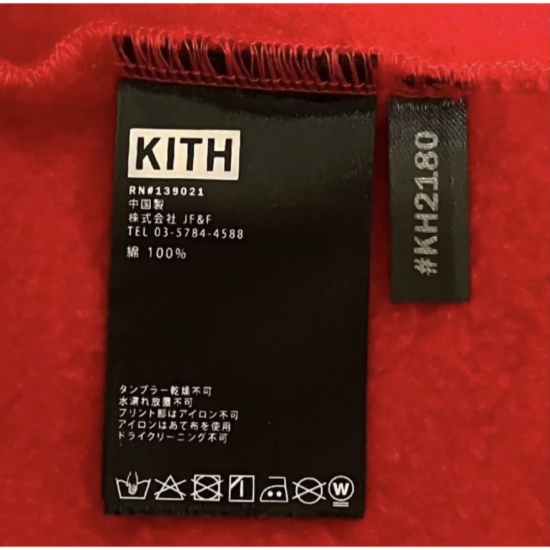 KITH - KITH キス TREATS 3D HOODIE パーカー カラフルロゴ 裏起毛の
