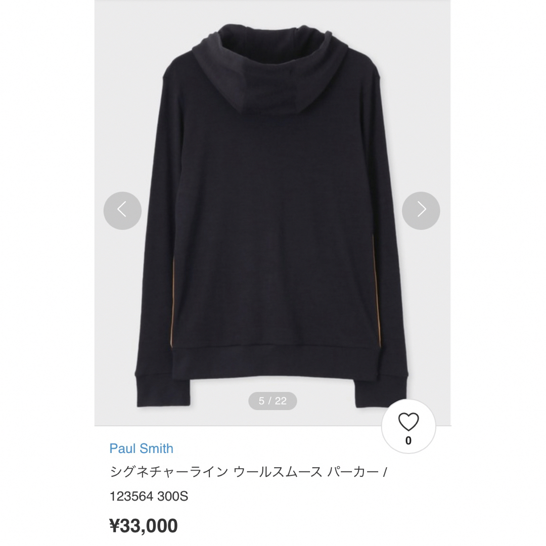 Paul Smith ポールスミス ソリッドジャガードステッチニットスカート新品