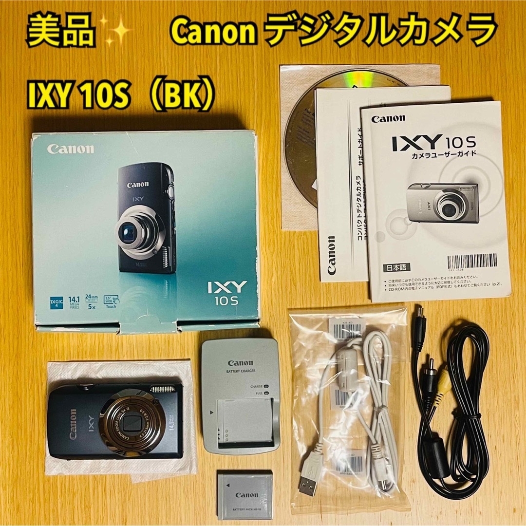 Canon IXY 10S BK デジカメ 黒色 タッチパネル-