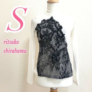 RITSUKO SHIRAHAMA - RITSUKO SHIRAHAMA リツコシラハマ　長袖カットソー　シアー　S