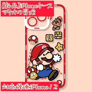 ニンテンドウ(任天堂)のiPhoneケース(新品) マリオの冒険(iPhoneケース)