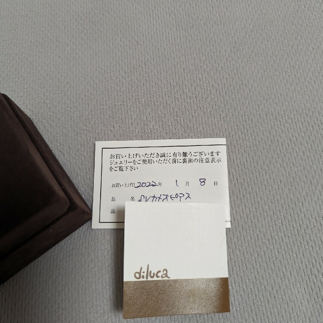 moka様専用ご連絡ページ-