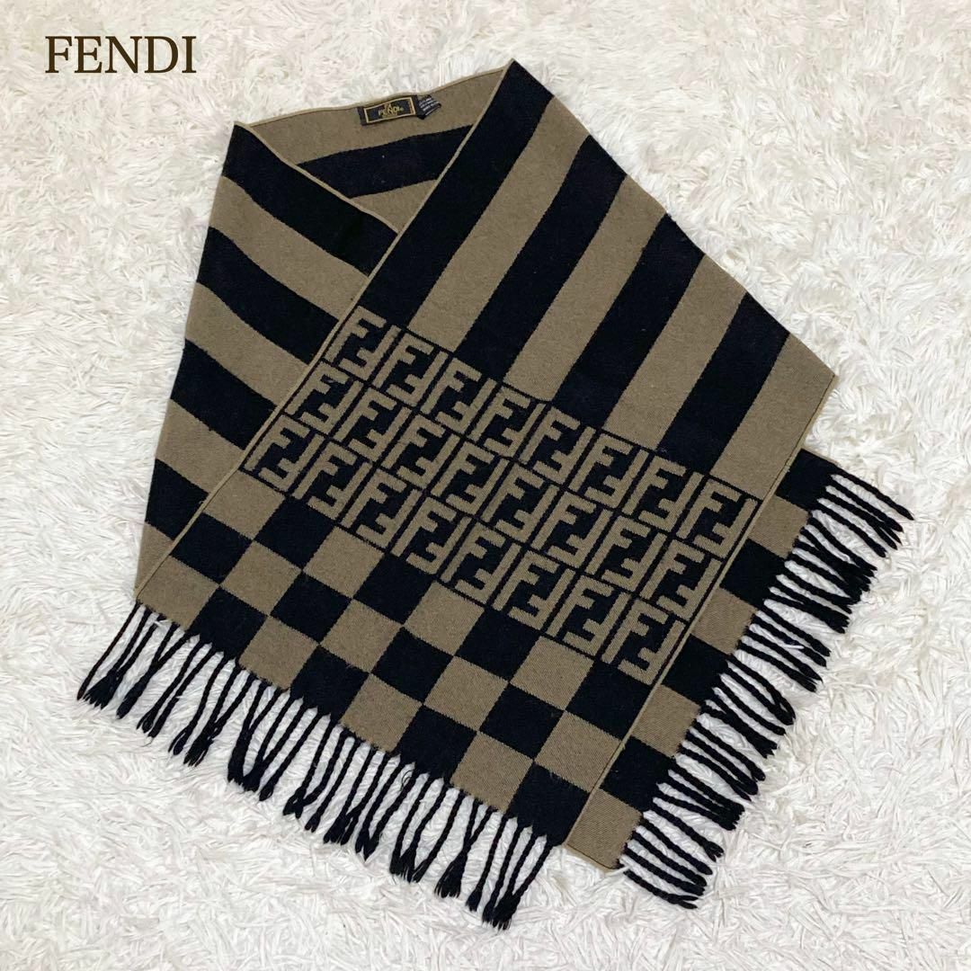 FENDI フェンディ　ズッカ柄　ペカンブロック　ストライプ　マフラー　ストール