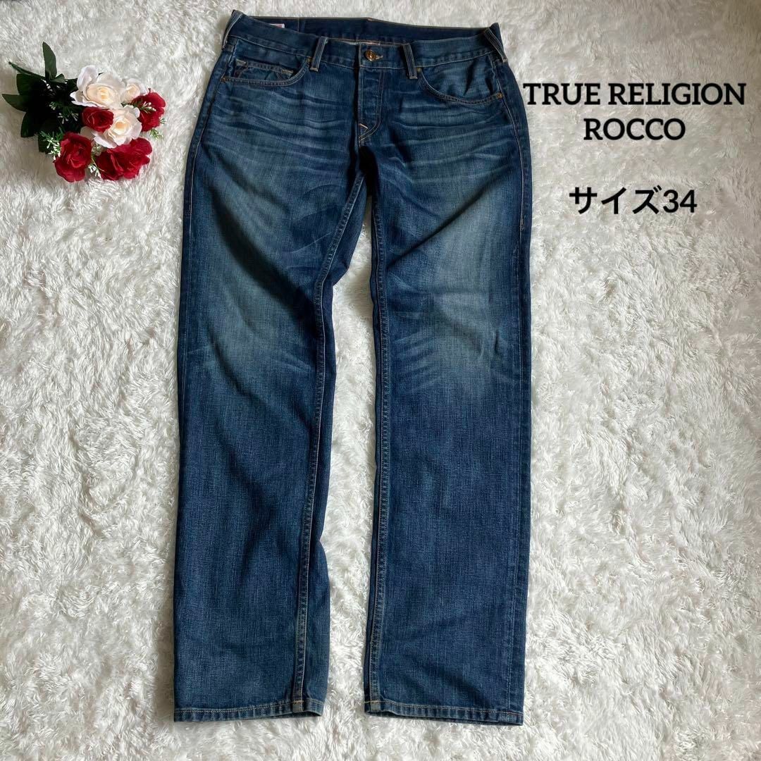 True Religion - 【希少】TRUE RELIGION USA製 デニム ジーパン Rocco 