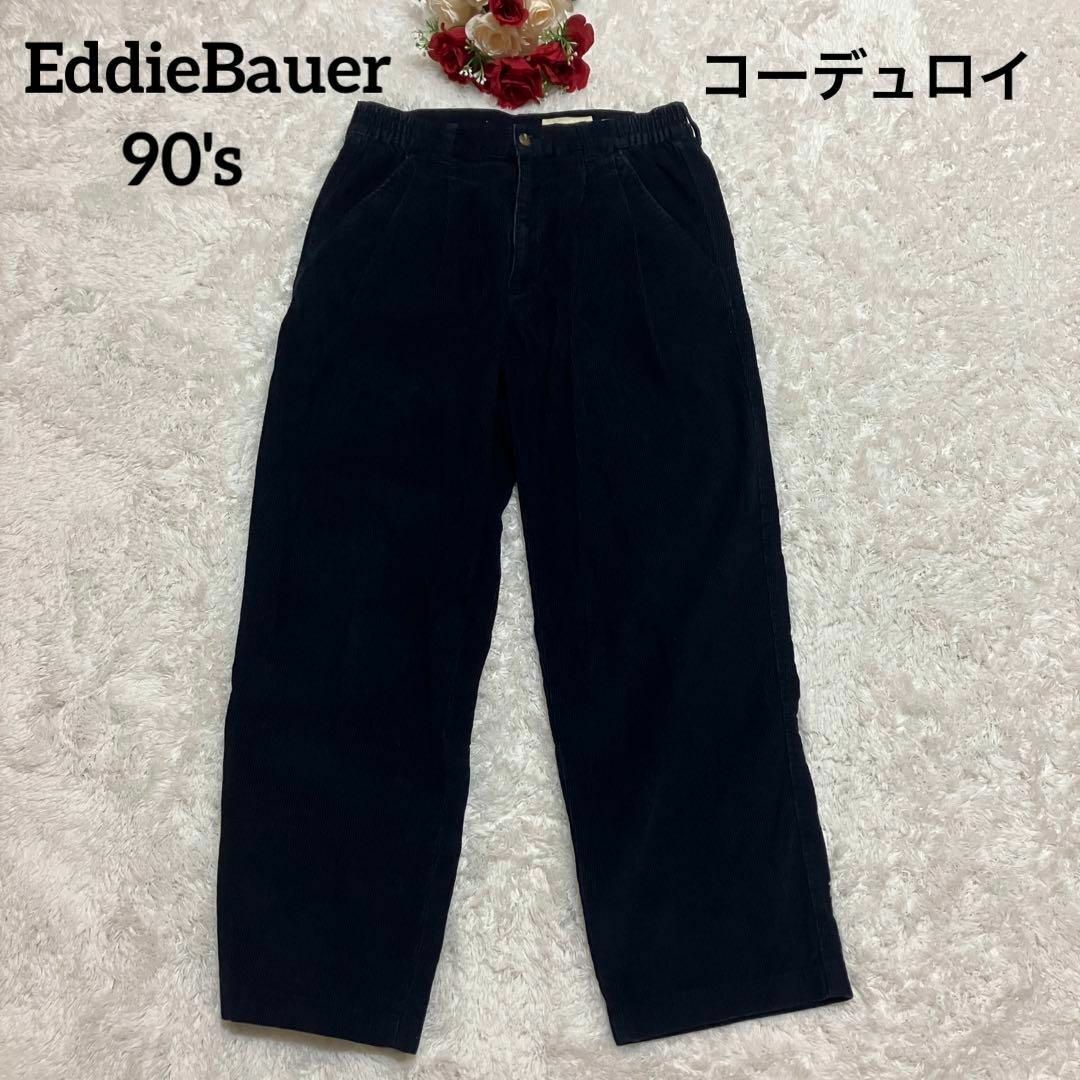 Eddie Bauer エディーバウアー コットンリネン ストレート パンツ