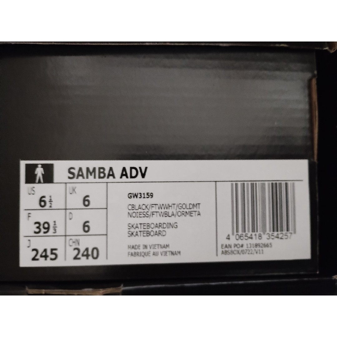 値下げ不可　adidas アディダス サンバADV / SAMBA GW3159