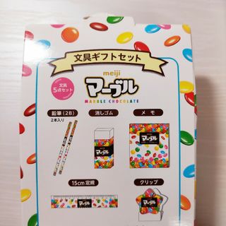 文具　ギフトセット　meiji　マーブル　文具５点セット(ノート/メモ帳/ふせん)