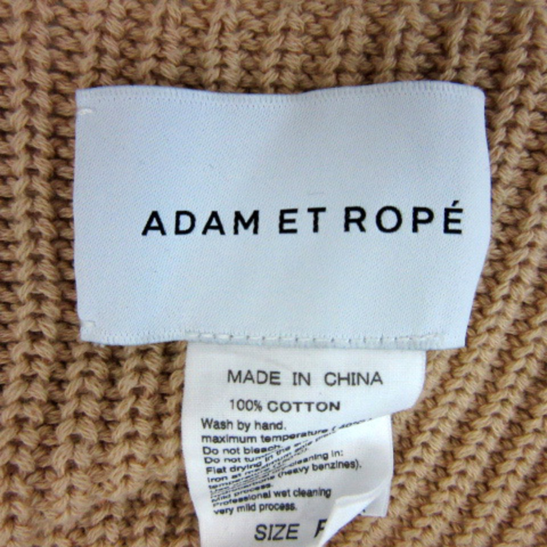 Adam et Rope'(アダムエロぺ)のアダムエロペ カーディガン ポンチョ ニットショール フリンジ 前開き ベージュ レディースのトップス(カーディガン)の商品写真