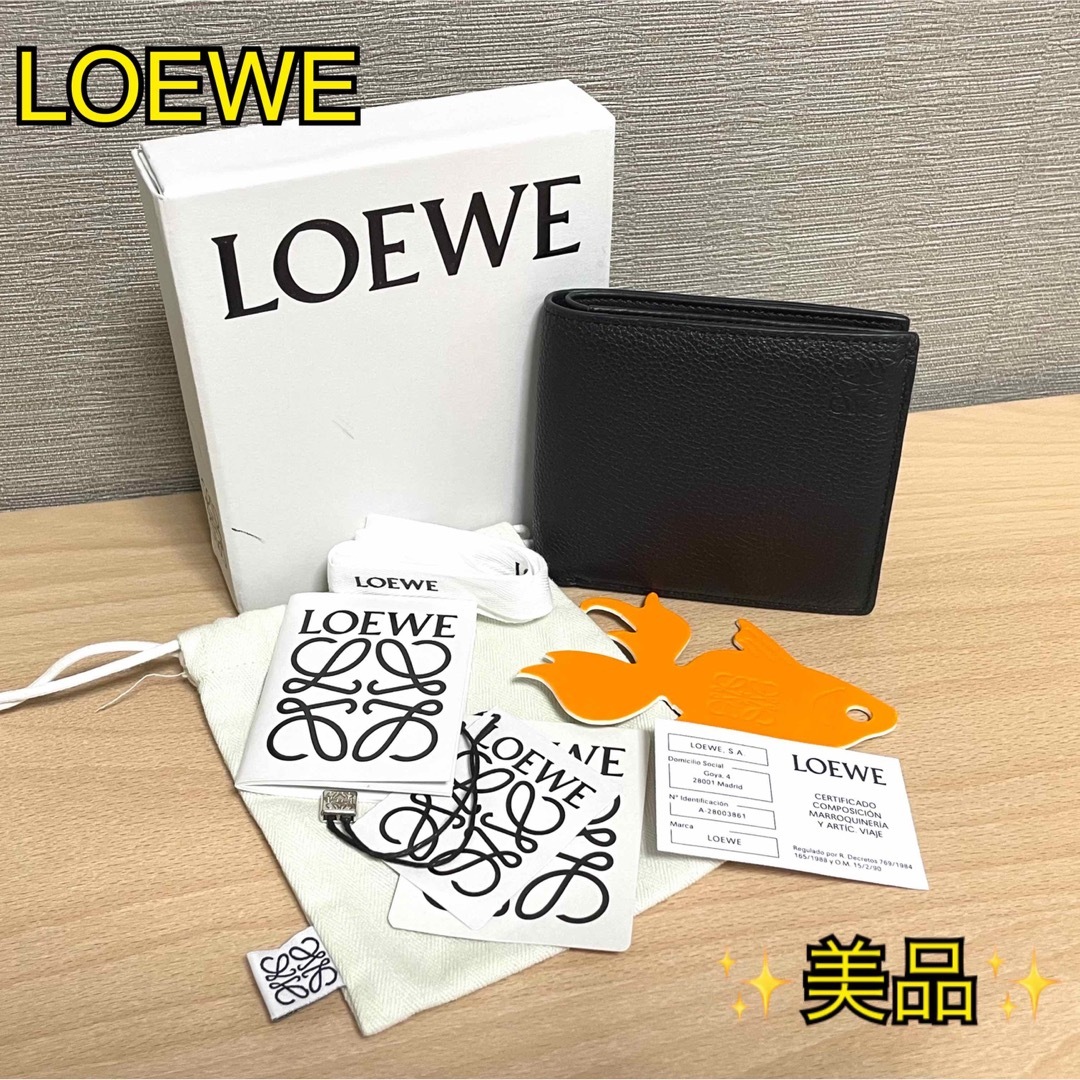 ✨美品✨ LOEWE ロエベ アナグラム レザー 二つ折り財布 ブラック