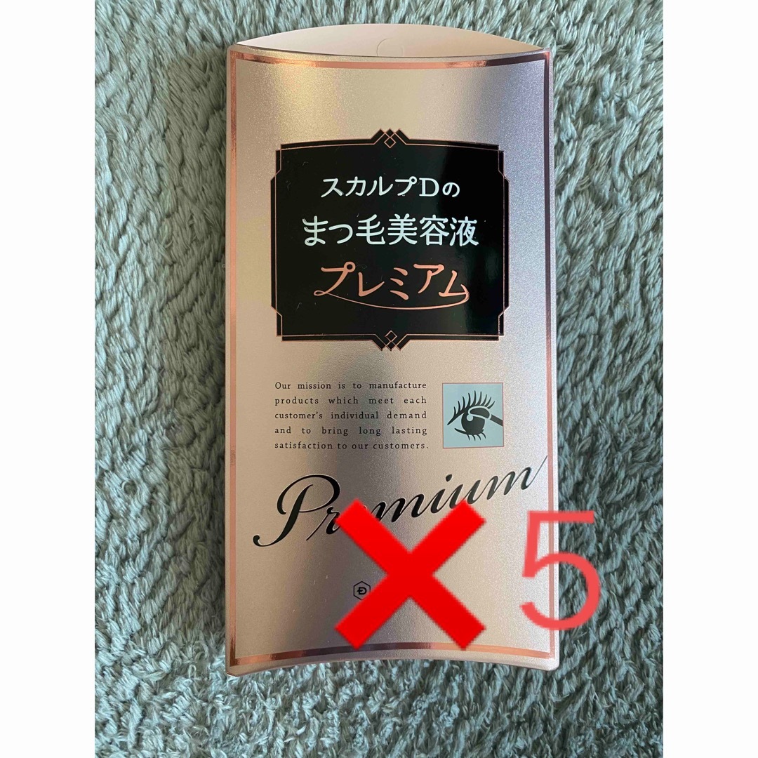 スカルプD ボーテ ピュアフリーアイラッシュセラム プレミアム 4ml 5個