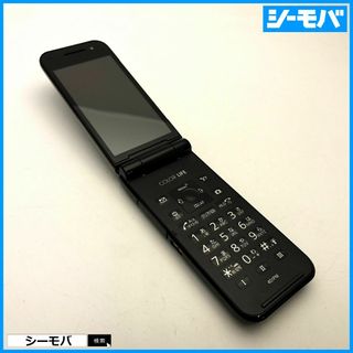 パナソニック(Panasonic)の977 ガラケー SoftBank 401PM グレー 中古 ソフトバンク(携帯電話本体)