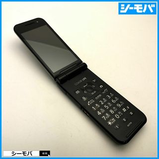 パナソニック(Panasonic)の978 ガラケー SoftBank 401PM グレー 中古 ソフトバンク(携帯電話本体)