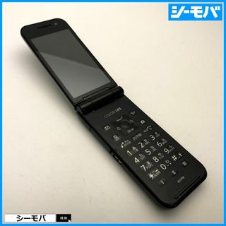 パナソニック(Panasonic)の979 ガラケー SoftBank 401PM グレー 中古 ソフトバンク(携帯電話本体)