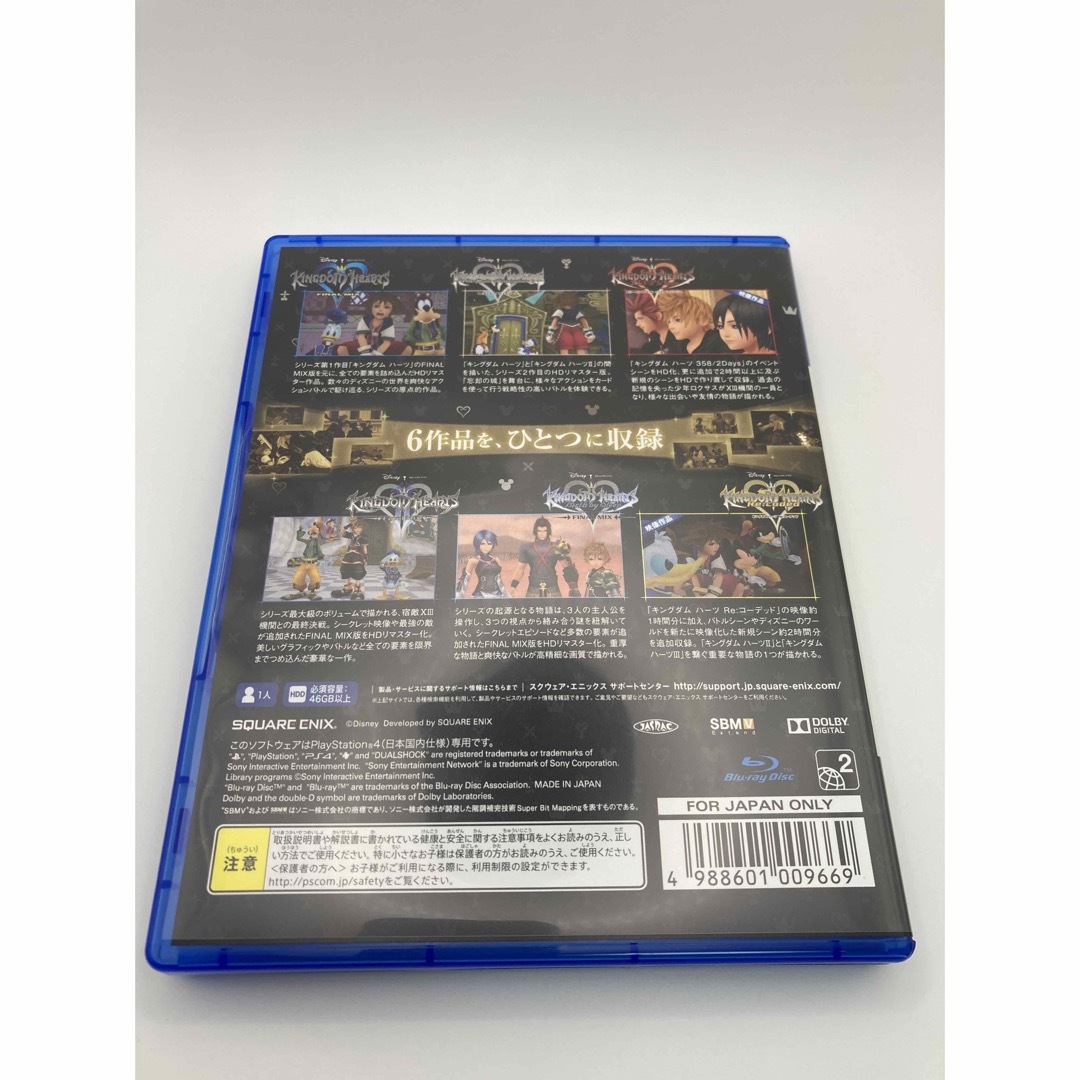 SQUARE ENIX(スクウェアエニックス)のキングダム ハーツ HD 1.5+2.5 リミックス PS4 エンタメ/ホビーのゲームソフト/ゲーム機本体(家庭用ゲームソフト)の商品写真