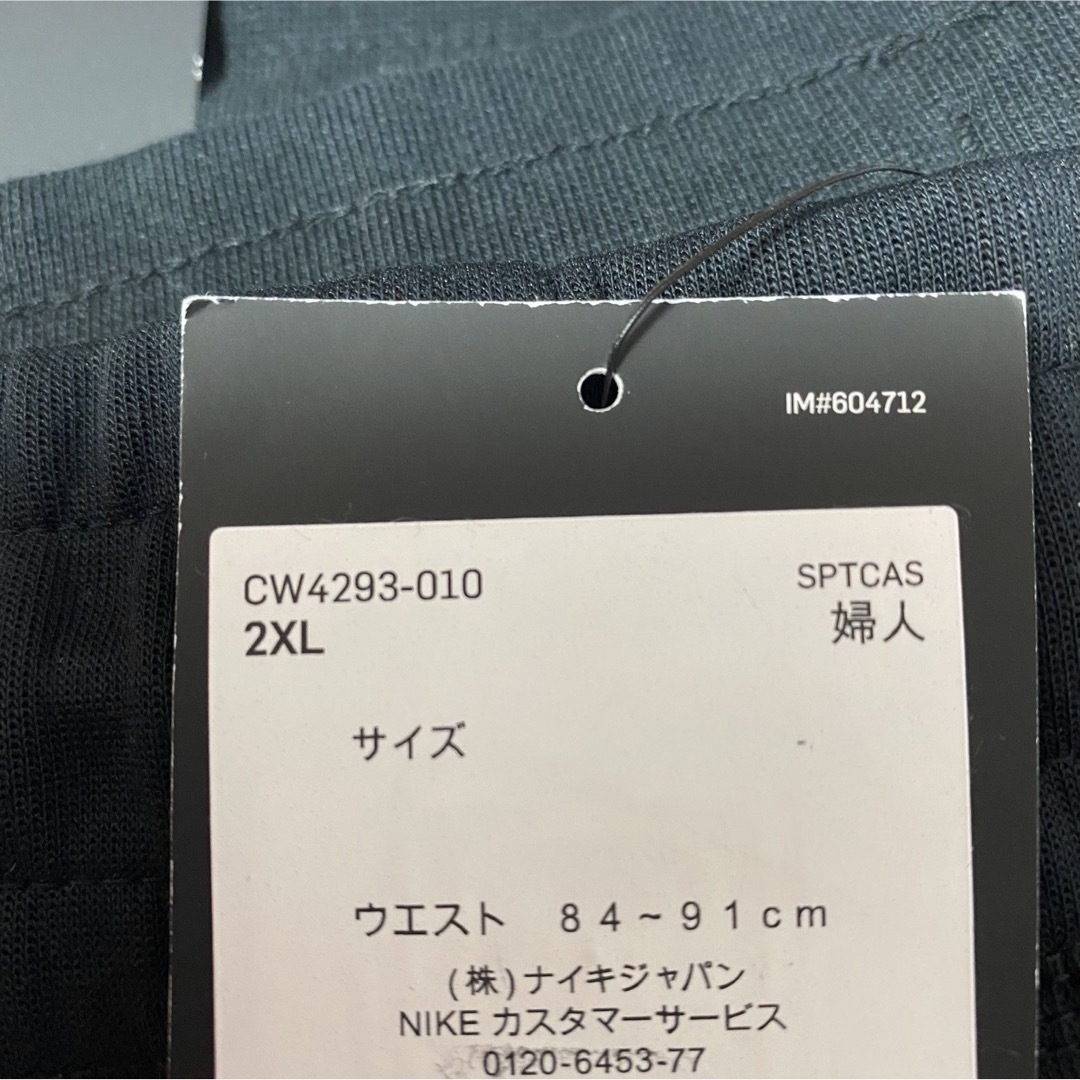 ナイキ テック フリース レディース フルジップ パーカーセットアップ