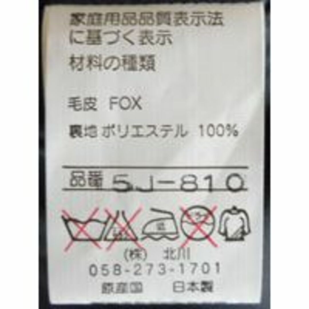 5-5イ3【毛皮jur-an】ふわふわメンズＦＯＸコート・黒【SALE】