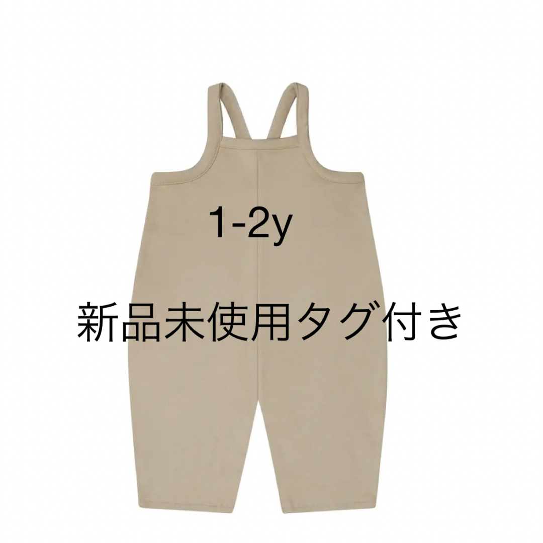 organic zoo Warm Sand Dungarees