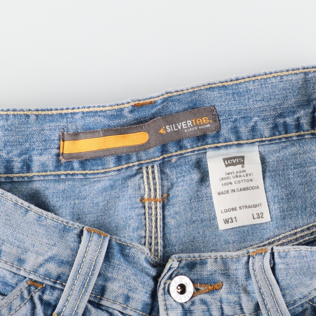 Levi's - 古着 リーバイス Levi's SILVER TAB シルバータブ LOOSE